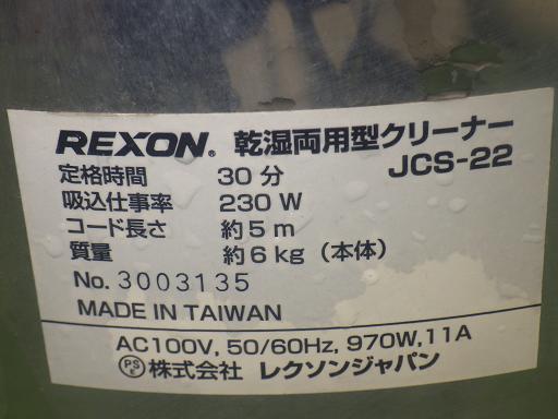 558542006　　クリックすると、もっと大きい画像を表示