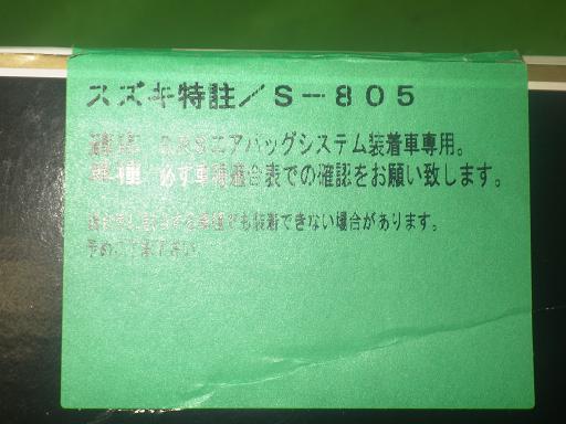 563050001　　クリックすると、もっと大きい画像を表示