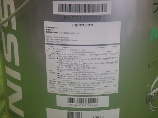 563531009　　クリックすると、もっと大きい画像を表示