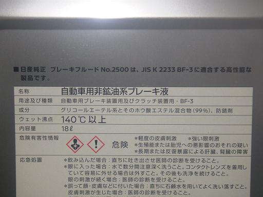 563531010　　クリックすると、もっと大きい画像を表示