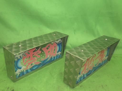 563953002　　クリックすると、もっと大きい画像を表示