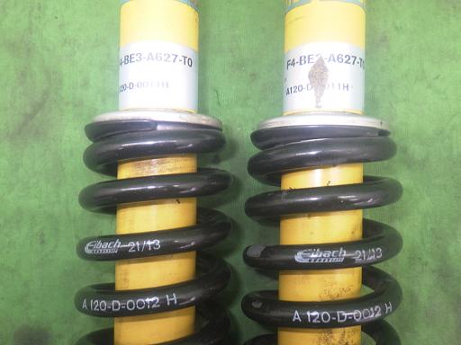 564193001　　クリックすると、もっと大きい画像を表示