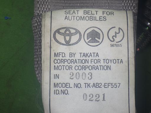 564399008　　クリックすると、もっと大きい画像を表示