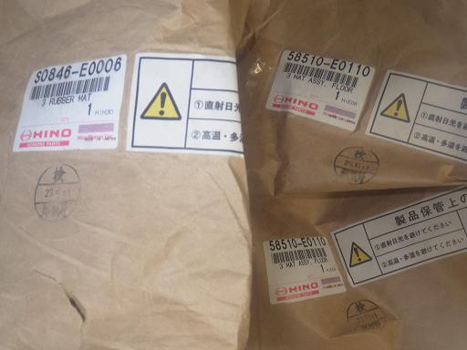 564756001　　クリックすると、もっと大きい画像を表示