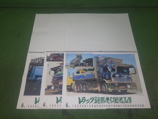 565789001　　クリックすると、もっと大きい画像を表示