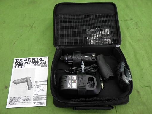 566339004　　クリックすると、もっと大きい画像を表示