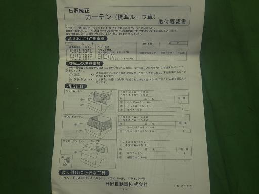 561020028　　クリックすると、もっと大きい画像を表示