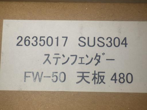 562429009　　クリックすると、もっと大きい画像を表示