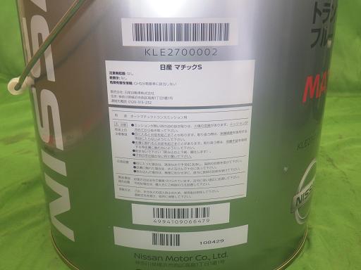 563531008　　クリックすると、もっと大きい画像を表示