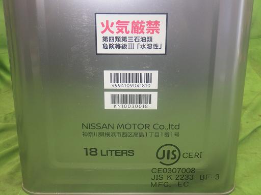 563531010　　クリックすると、もっと大きい画像を表示