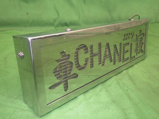 563705002　　クリックすると、もっと大きい画像を表示