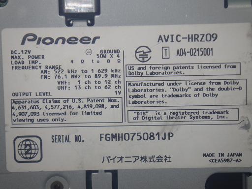 563873001　　クリックすると、もっと大きい画像を表示