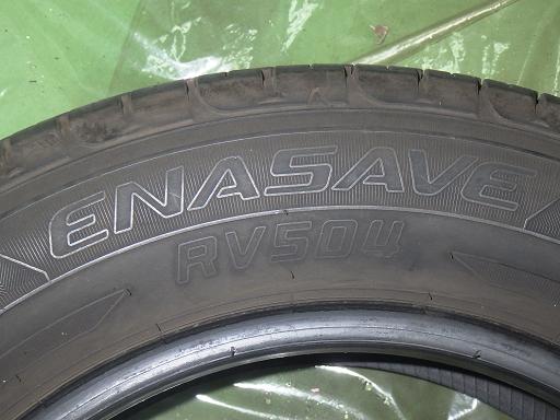 564786003　　クリックすると、もっと大きい画像を表示