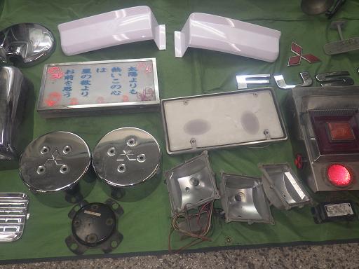 564836005　　クリックすると、もっと大きい画像を表示