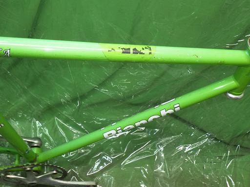 564853001　　クリックすると、もっと大きい画像を表示