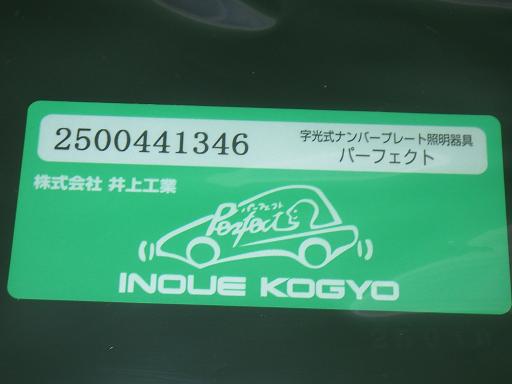 565446025　　クリックすると、もっと大きい画像を表示