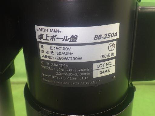 565474005　　クリックすると、もっと大きい画像を表示