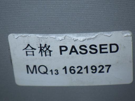 565757001　　クリックすると、もっと大きい画像を表示