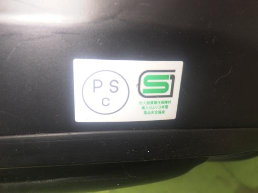 565782006　　クリックすると、もっと大きい画像を表示