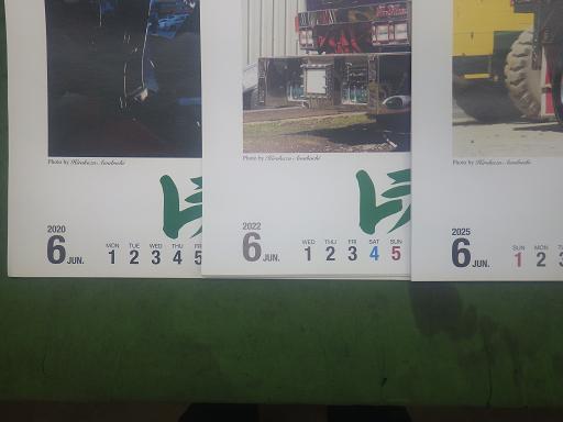 565789001　　クリックすると、もっと大きい画像を表示