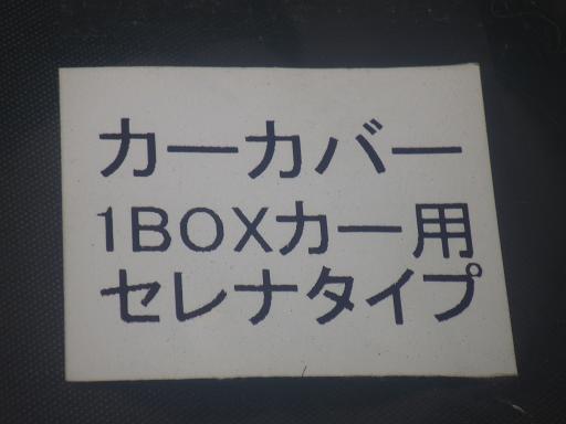 565792003　　クリックすると、もっと大きい画像を表示
