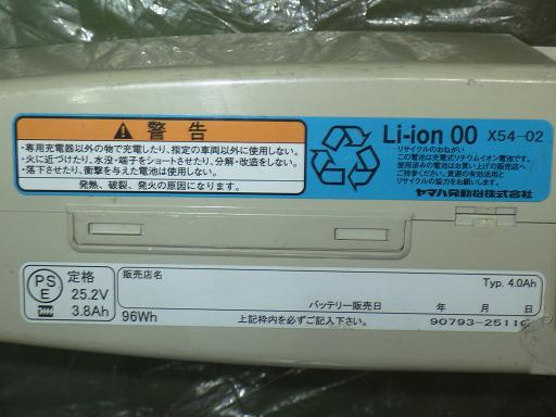 565795001　　クリックすると、もっと大きい画像を表示