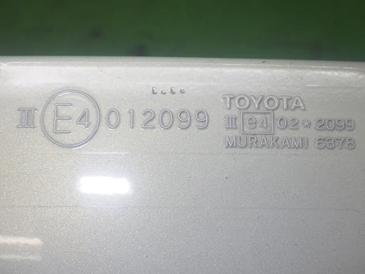 565796001　　クリックすると、もっと大きい画像を表示