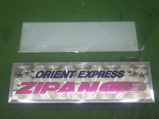 565832001　　クリックすると、もっと大きい画像を表示