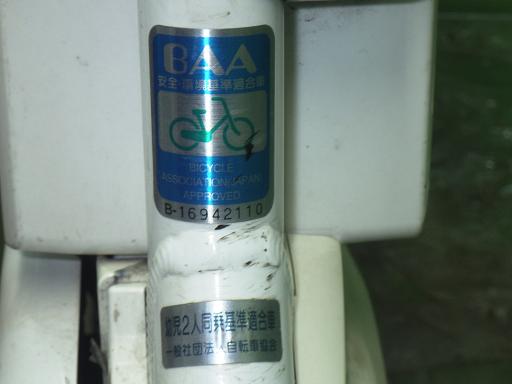 565883001　　クリックすると、もっと大きい画像を表示