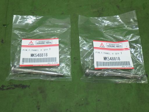 566103008　　クリックすると、もっと大きい画像を表示