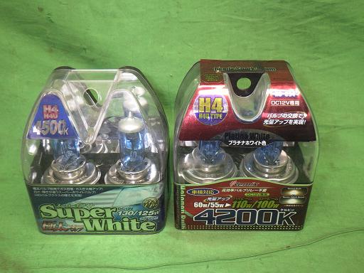 561763003　　クリックすると、もっと大きい画像を表示