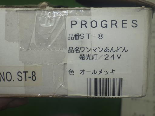 562551001　　クリックすると、もっと大きい画像を表示