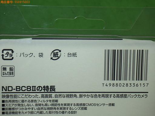 562573001　　クリックすると、もっと大きい画像を表示