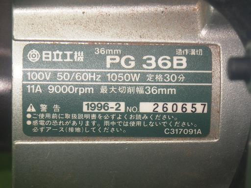 563907005　　クリックすると、もっと大きい画像を表示