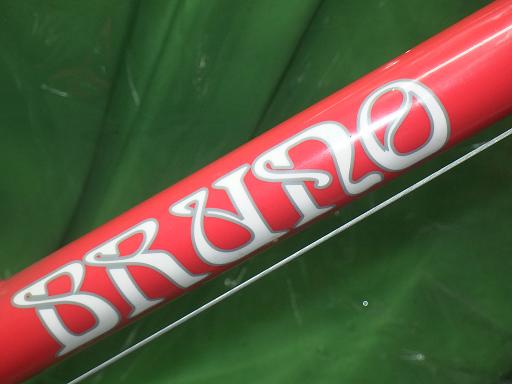 563998001　　クリックすると、もっと大きい画像を表示