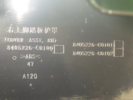 564397004　　クリックすると、もっと大きい画像を表示