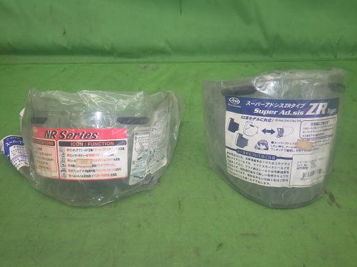 564399007　　クリックすると、もっと大きい画像を表示