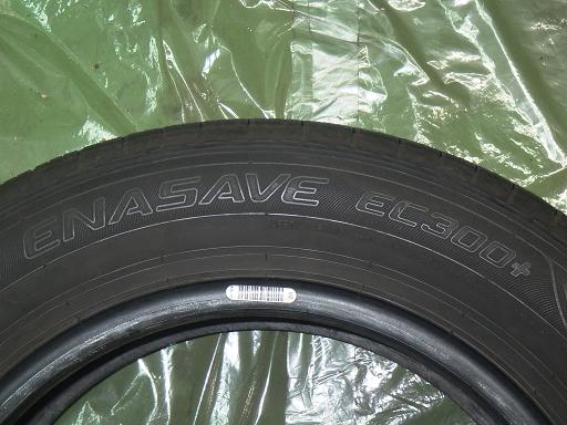 564786002　　クリックすると、もっと大きい画像を表示