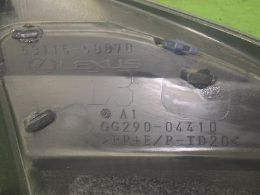 564803002　　クリックすると、もっと大きい画像を表示