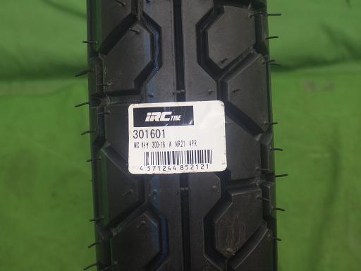 564824001　　クリックすると、もっと大きい画像を表示