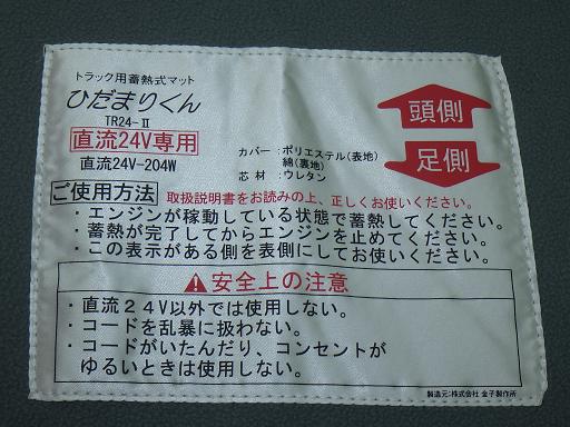 565446001　　クリックすると、もっと大きい画像を表示