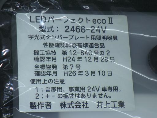 565446025　　クリックすると、もっと大きい画像を表示
