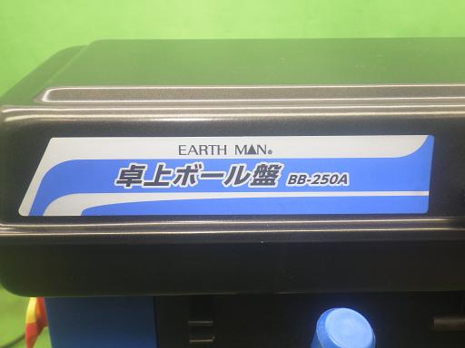 565474005　　クリックすると、もっと大きい画像を表示