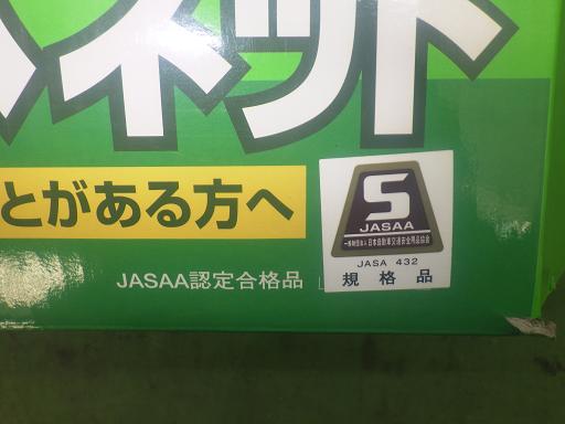 565759001　　クリックすると、もっと大きい画像を表示