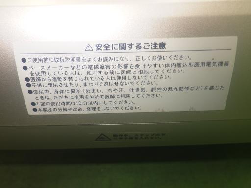 565763001　　クリックすると、もっと大きい画像を表示