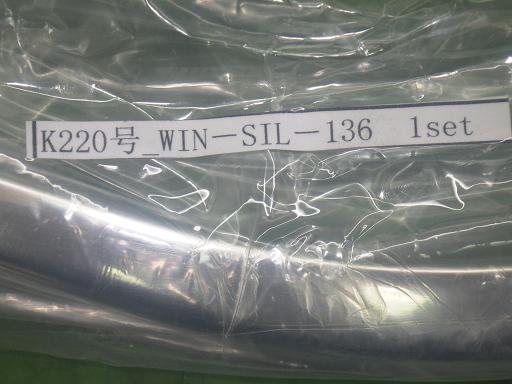 565837001　　クリックすると、もっと大きい画像を表示