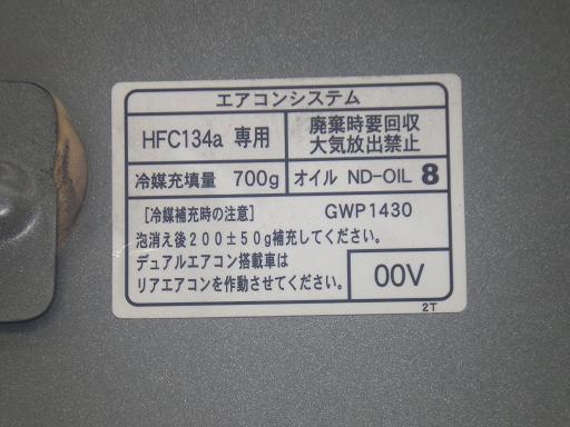 565864003　　クリックすると、もっと大きい画像を表示