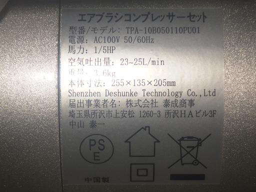 565874001　　クリックすると、もっと大きい画像を表示