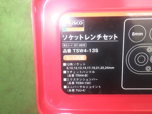 565901001　　クリックすると、もっと大きい画像を表示