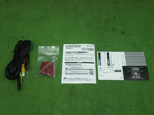 565905009　　クリックすると、もっと大きい画像を表示